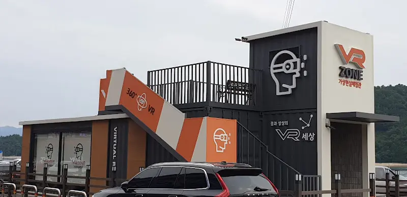 합천의 VR 체험존