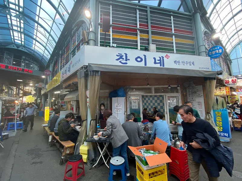신진시장 찬이네 식당 외부 전경