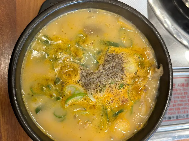 얼큰 순대국밥