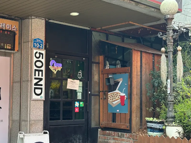 50END 외부 모습