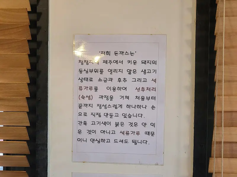 안내문