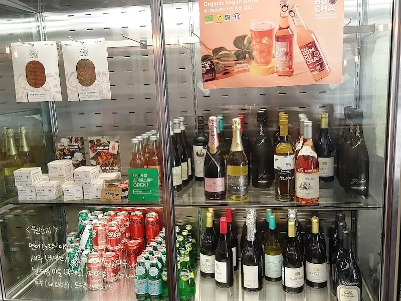 씨케이브 음료 냉장고