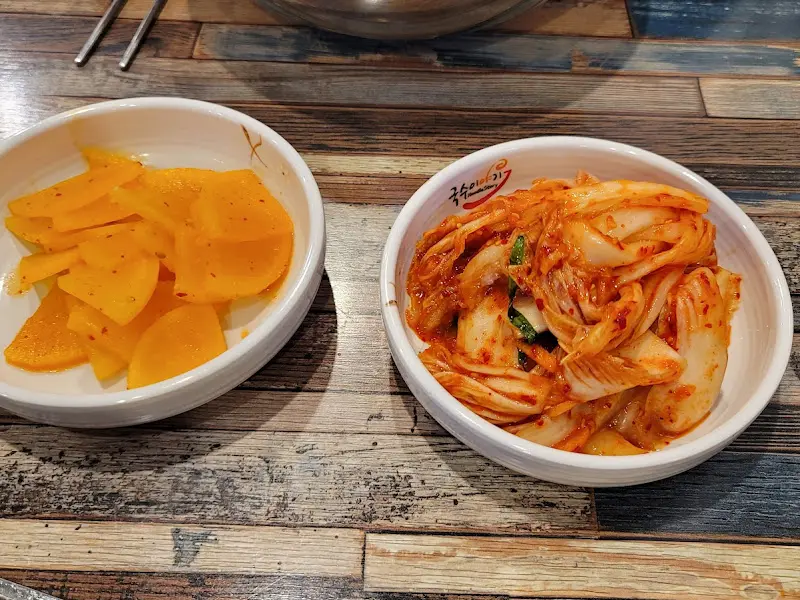 김치와 단무지