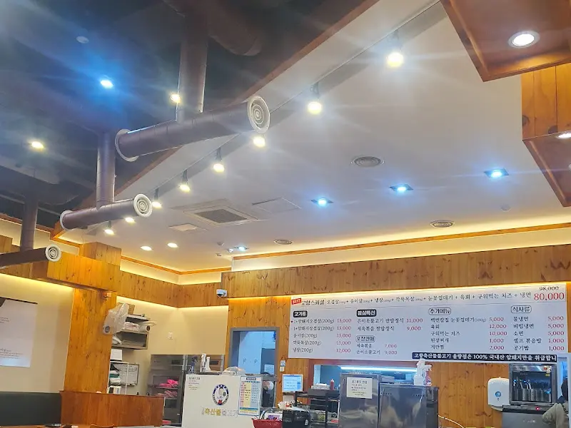 가게 내부