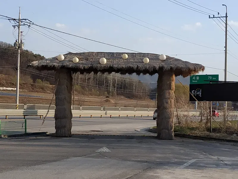 동주산성 진입로