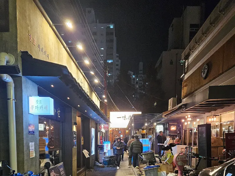 일미락 외부 전경