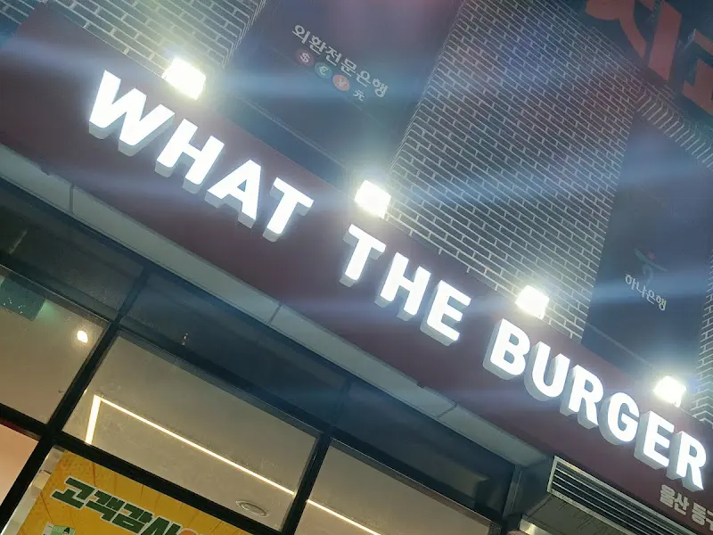 WHAT THE BURGER 외관