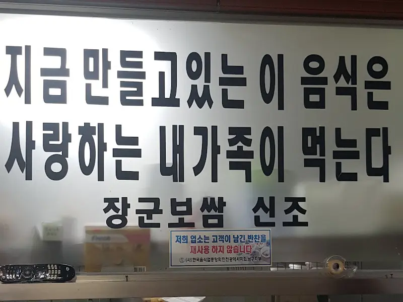 가족을 생각하는 마음으로