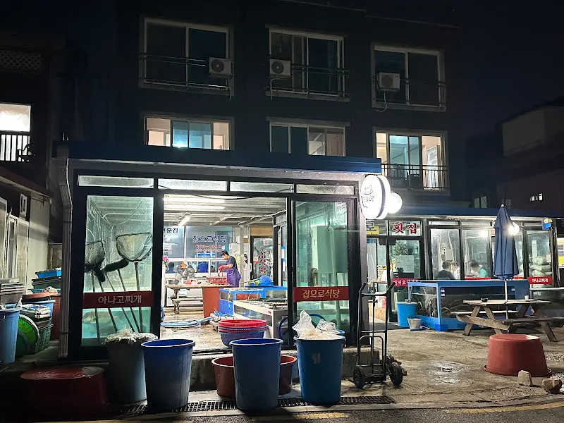 식당 외부 야경