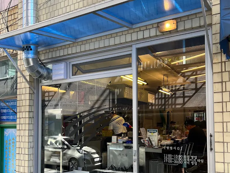 가게 외관