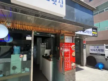 퇴근길, 동네 사람들만 아는 대구 완도횟집 가성비 맛집 레전드!