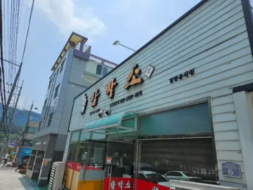 숨겨진 보석 같은 구미 내장탕 맛집, 여기 모르면 손해!