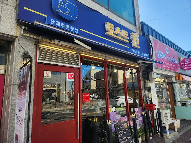 두산식당 갈치조림