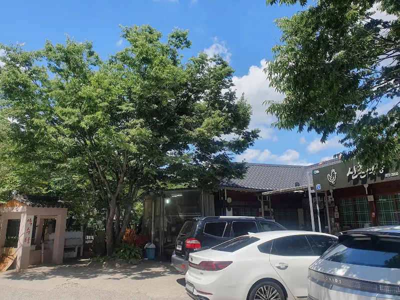 푸른 하늘과 나무들이 어우러진 식당 전경