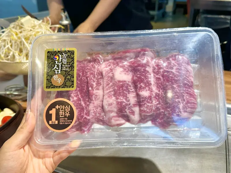 농협 안심 한우 포장 팩
