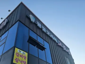 추억을 맛보는 시간, 대박 황칠코리아에서 찾는 완벽한 갈비탕 속 진주 맛집 탐험