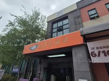 뇌를 깨우는 동두천 순대국 맛집, 얼큰함 속에 숨겨진 과학