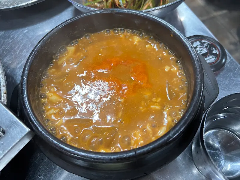 기본으로 제공되는 청국장