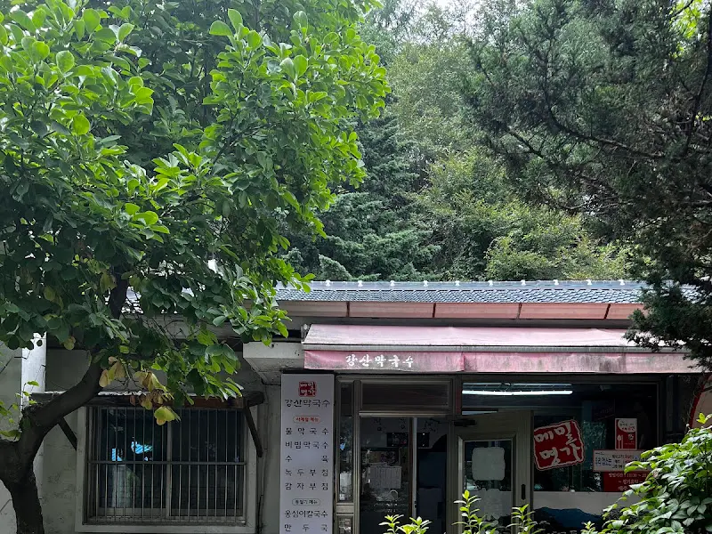 서학골 막국수 외관