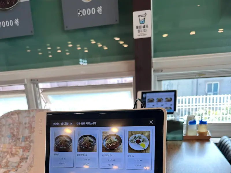 테이블 오더 시스템