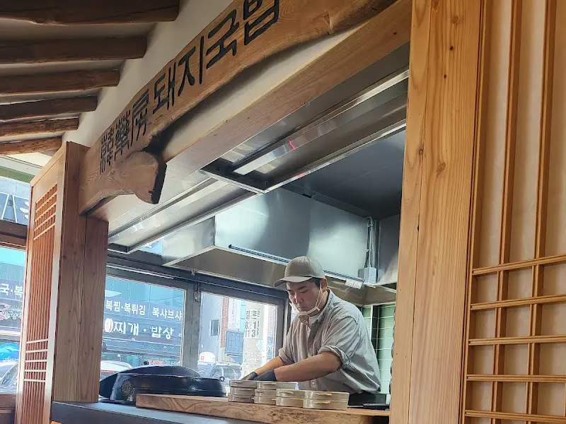 오픈형 주방에서 돼지국밥을 만드는 모습