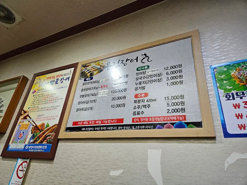 메뉴판
