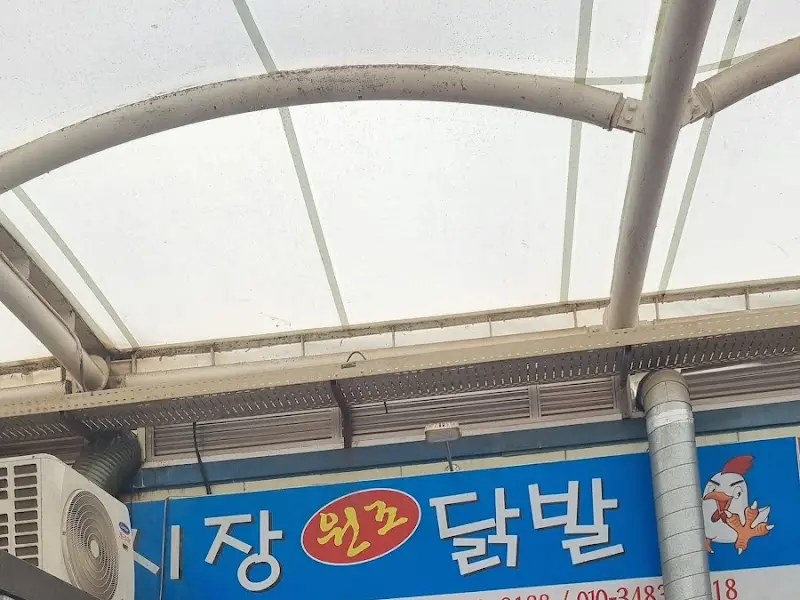 전 메뉴 연탄 직화 구이