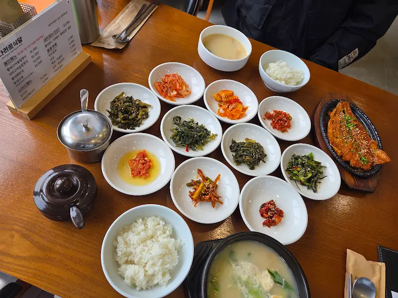 황태구이 정식 한상차림