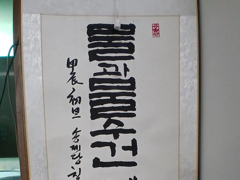 벽에 걸린 액자