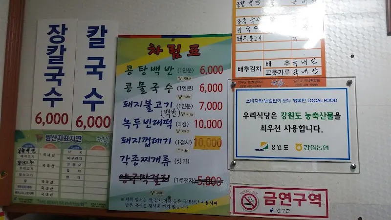 채소가 듬뿍 들어간 불갑비빔밥