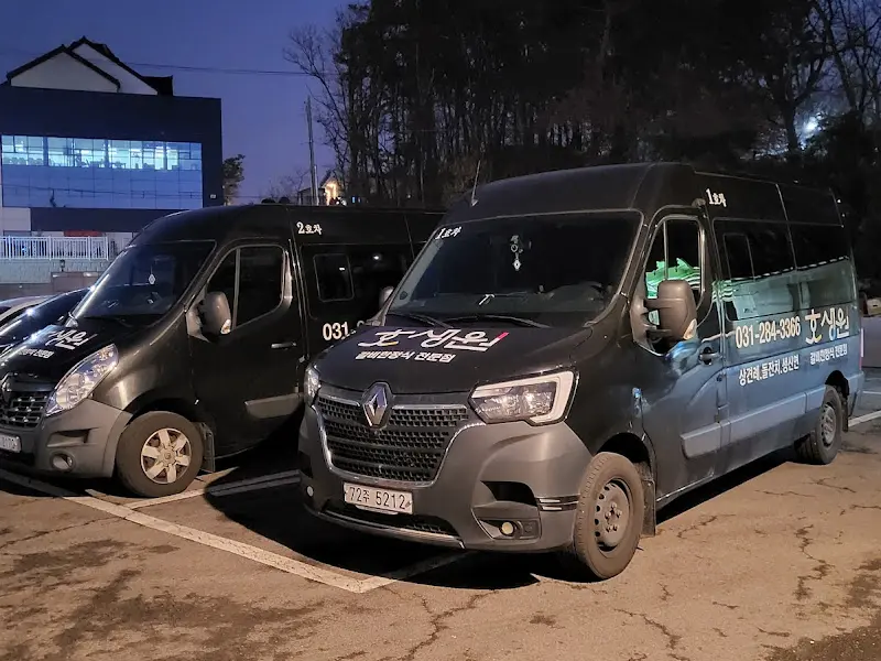 호생원 픽업 차량