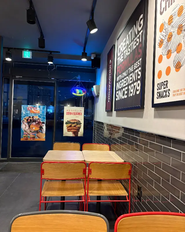 롯데리아 진도점 외관