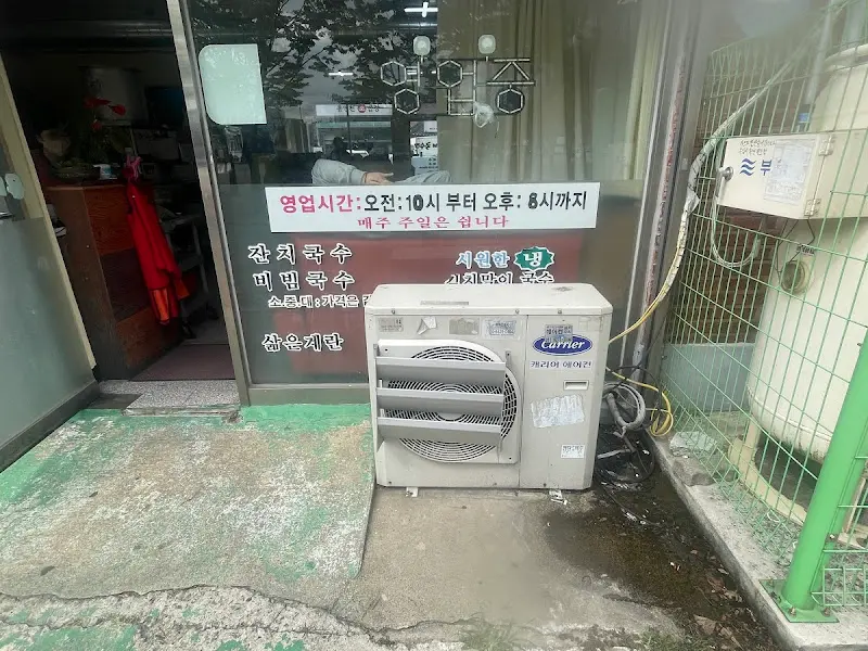 용대네 국수 내부