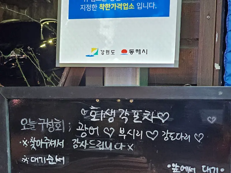 메뉴 안내