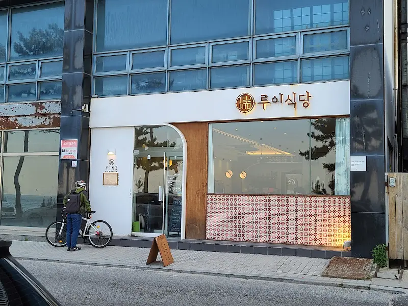 푸짐한 야채곱창 비주얼