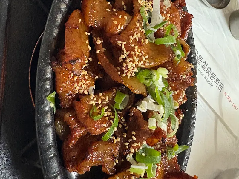 돌실숯불회관 흑돼지 석쇠구이