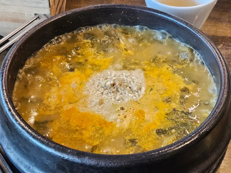 시래기탕의 과학