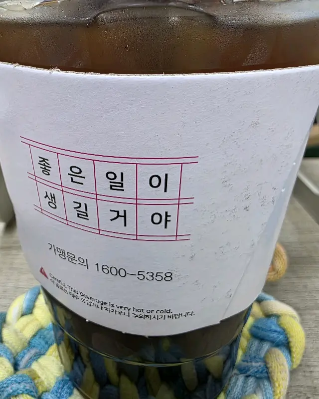 아메리카노