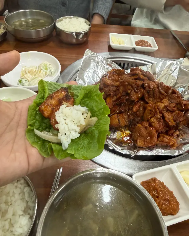 흑돼지 불고기 쌈