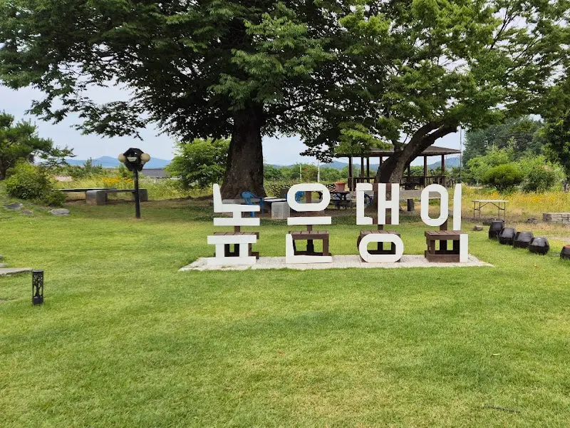 높은댕이 카페 전경