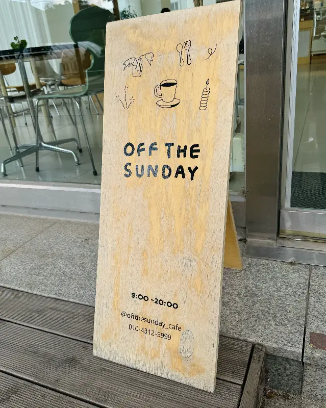 오프더선데이 입구에 세워진 메뉴 안내판