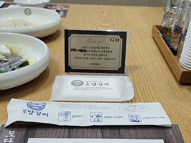 깔끔하게 정돈된 테이블 세팅