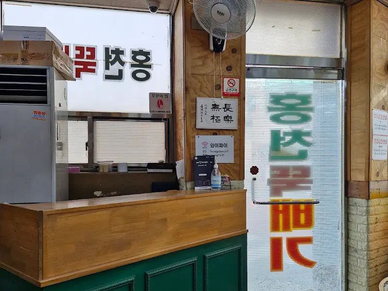 홍천뚝배기 내부 모습