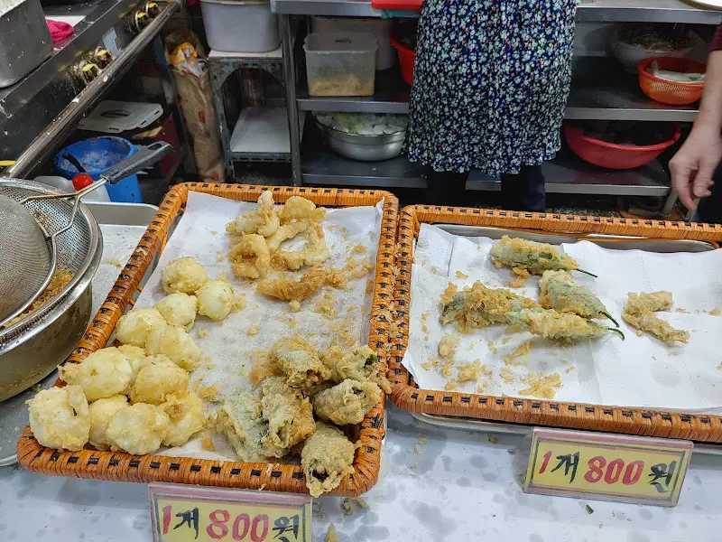 남부떡볶이의 튀김