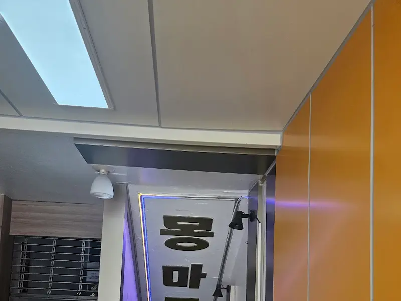 몽마르뜨 치즈스파게티