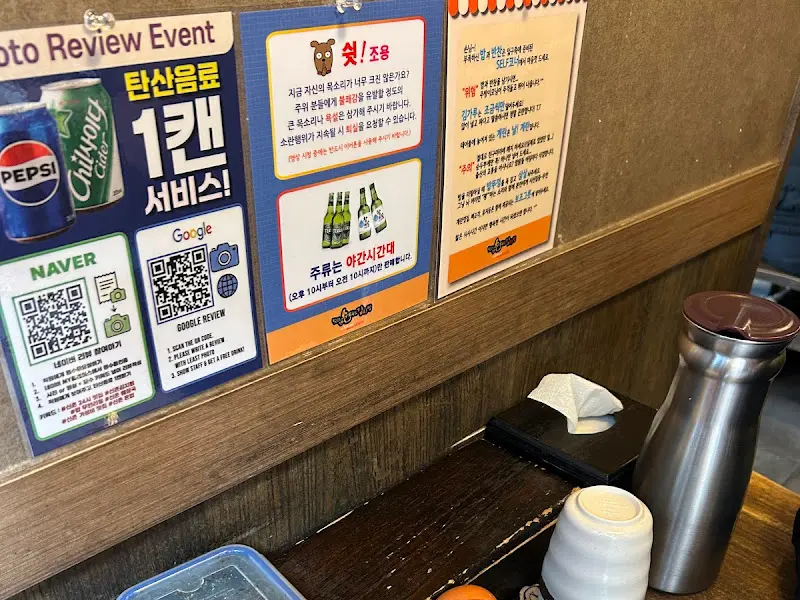 메뉴 홍보 포스터