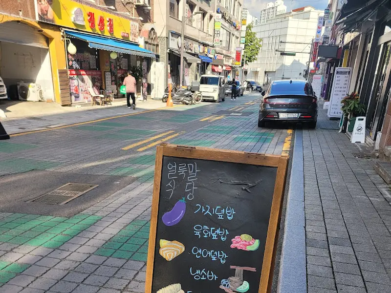 얼룩말식당 입구