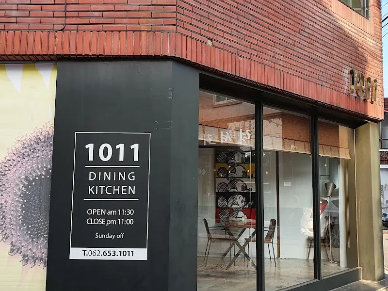 1011 Dining Kitchen 외관