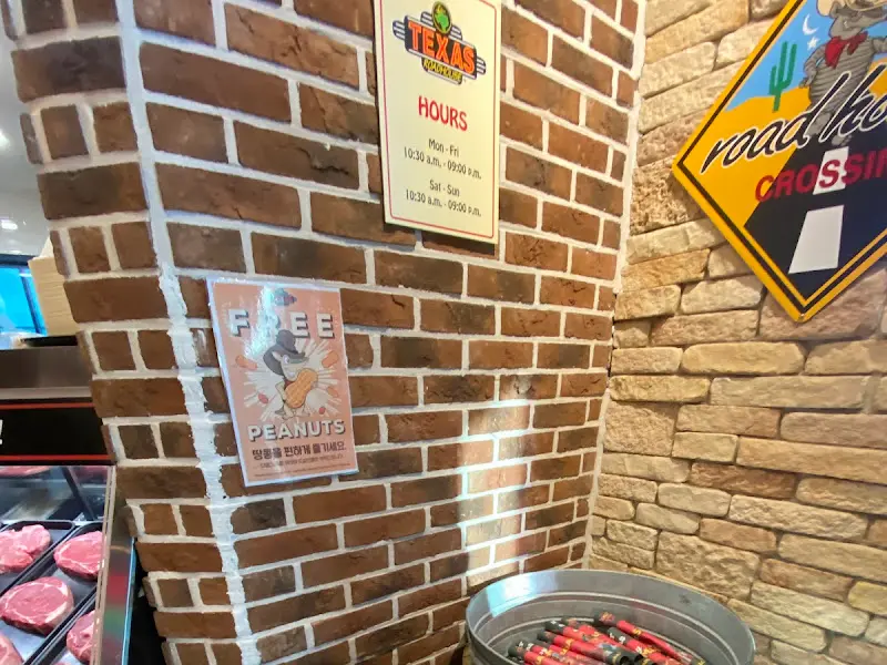 텍사스 로드하우스 외부