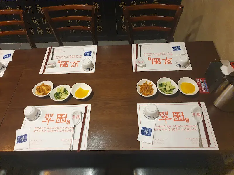 취원 테이블 세팅